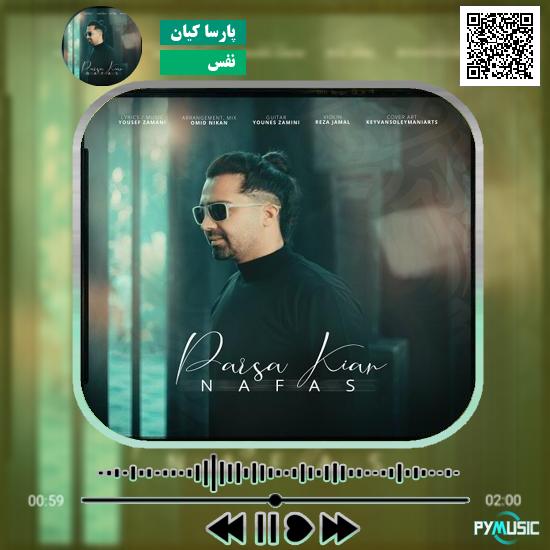 دانلود آهنگ نفس پارسا کیان 1 دانلود آهنگ نفس پارسا کیان